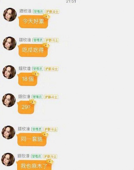 李庚希背后的故事：娱乐圈吃瓜新焦点与关系迷雾