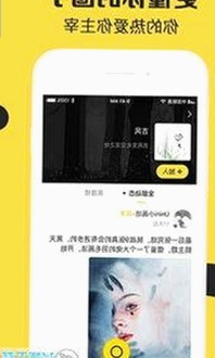 揭秘娱乐圈背后的故事：从艺人成长到网红崛起的真实轨迹