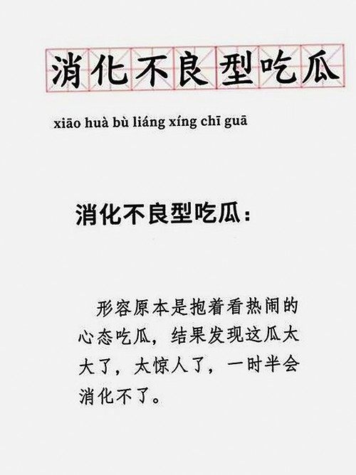 娱乐圈吃瓜群众1号用户揭秘幕后真相，零点看书带你深读影帝人生