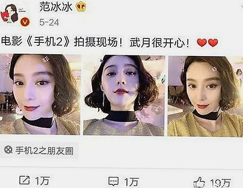 上海第二中学化学老师张越与16岁学生事件始末回顾