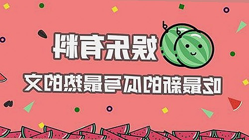 揭秘娱乐圈：吃瓜主播与神秘剧组的隐秘故事