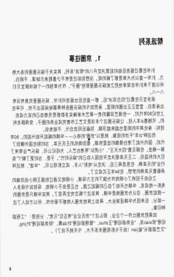 娱乐圈票房男演员揭秘｜光鲜背后的故事你知道吗？🎬