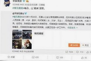 海角大神最新动态曝光：礼物与私人生活细节引热议