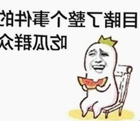 独家爆料引发关注：国产福利人如何描绘新时代幸福画卷？