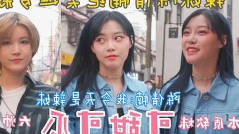 娱乐圈那些让人忍不住点赞又吐槽的独家爆料✨