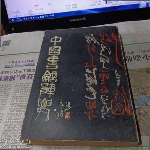 某网红事件引发热议,背后真相逐步揭示