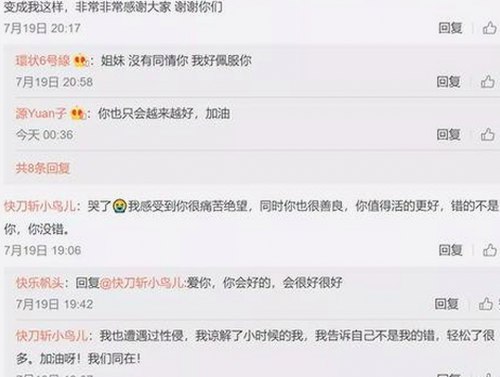 从幕后到台前:李明的转型之路让人意外