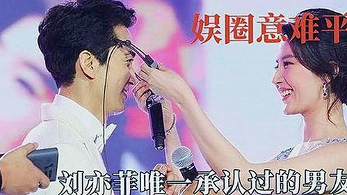 明星爆料：不为人知的幕后真相大曝光！