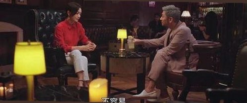 网红内幕大揭秘：幕后故事全曝光！