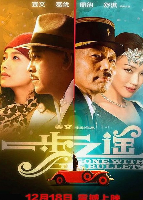 吉林警花张津瑜事件背后:从公众形象到个人复杂关系的解读