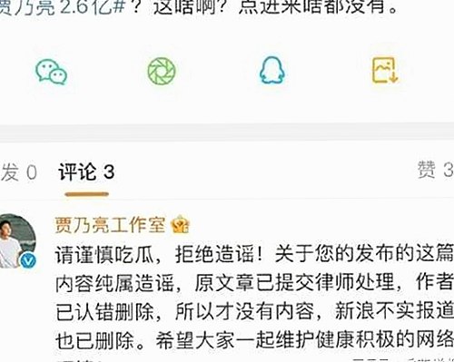 吉林警花张津瑜事件背后:从公众形象到个人复杂关系的解读