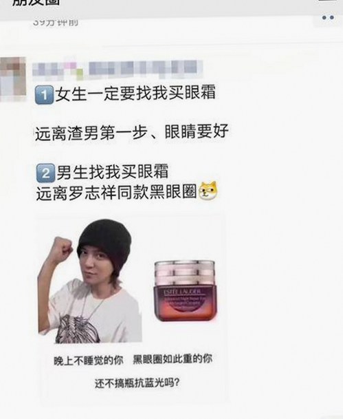 网络舆论风暴再升级:明星八卦背后的法律较量
