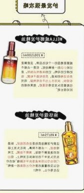 网络舆论风暴再升级:明星八卦背后的法律较量